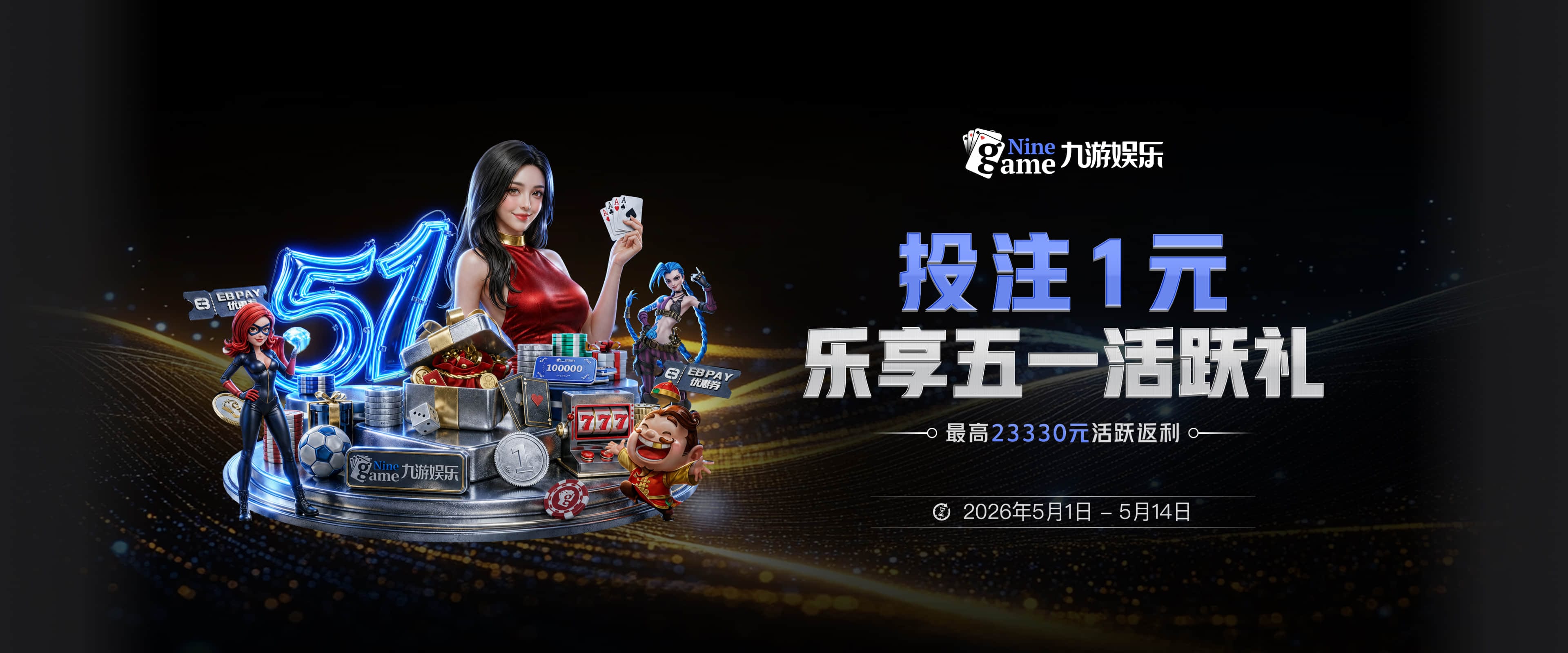 期待健康归来！余嘉豪晒训练照：恢复中 我很快就会回来