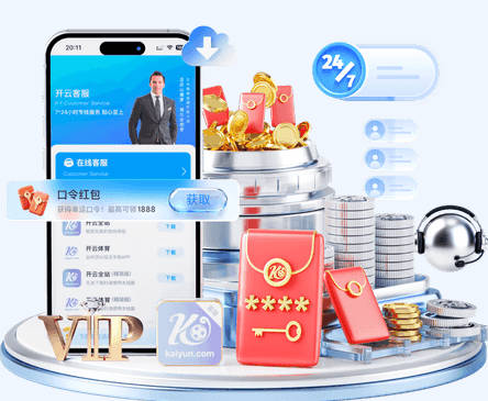 爱游戏app官方网站人口