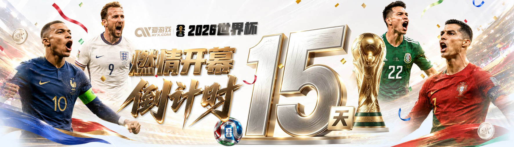 挣脱积分枷锁！樊振东即将重返国际赛场，长达一年博弈分出结果